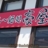 Thumbnail of related posts 014