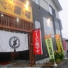 Thumbnail of related posts 158
