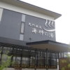 Thumbnail of post image 006
