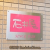 Thumbnail of related posts 081