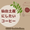 Thumbnail of related posts 021