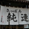 Thumbnail of related posts 101
